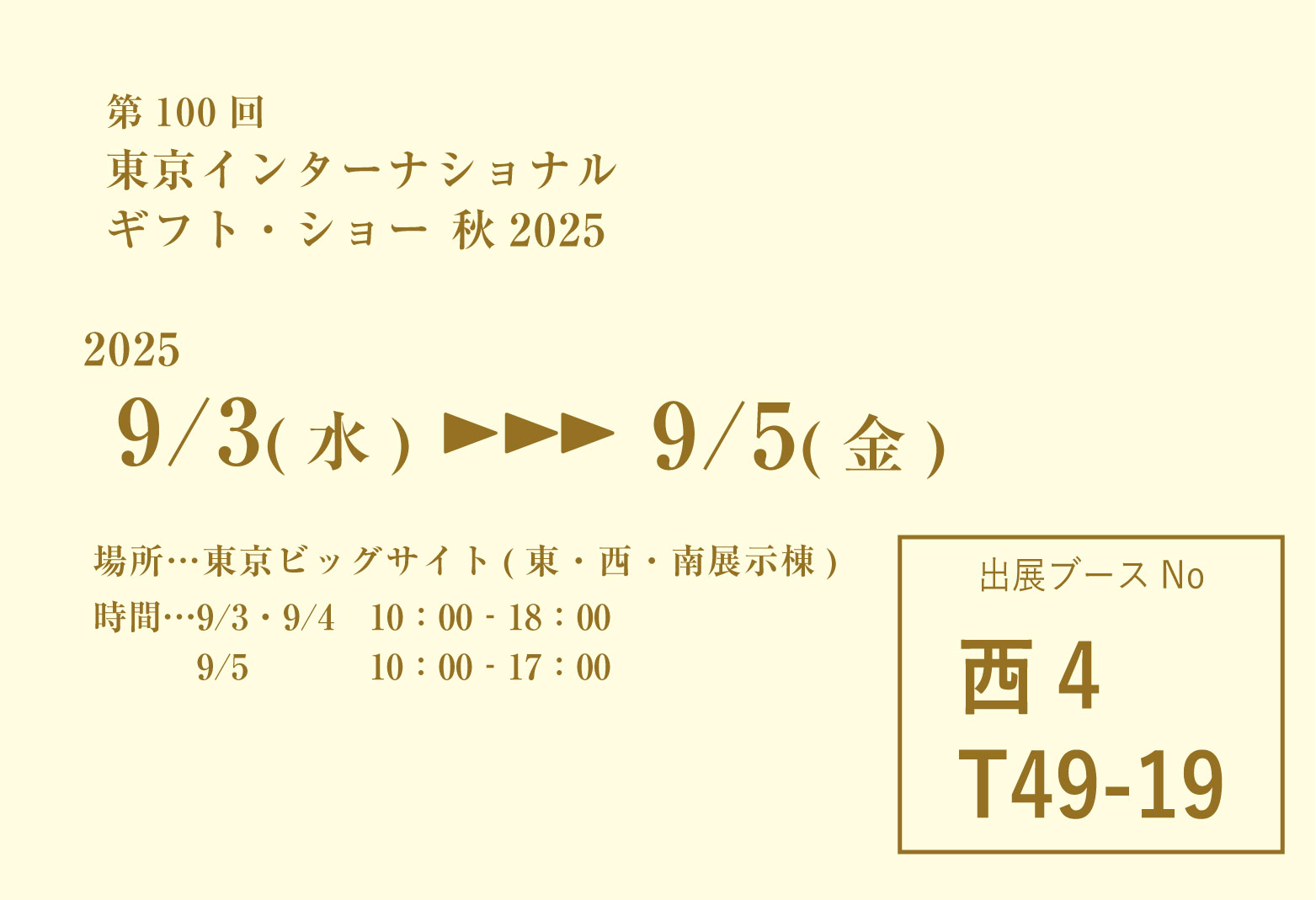 トッピク画像